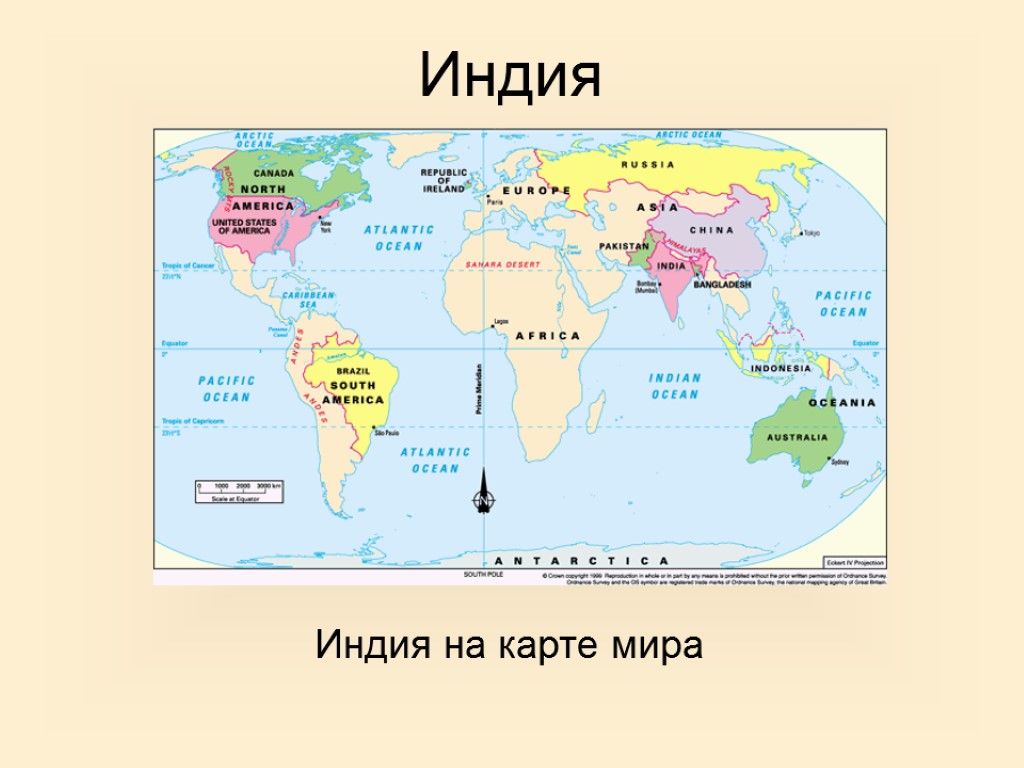 Индия Индия на карте мира